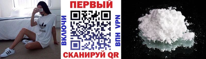 продажа наркотиков Котельнич Амфетамин 98%