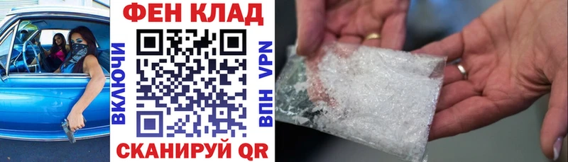 Амфетамин Розовый Котельнич