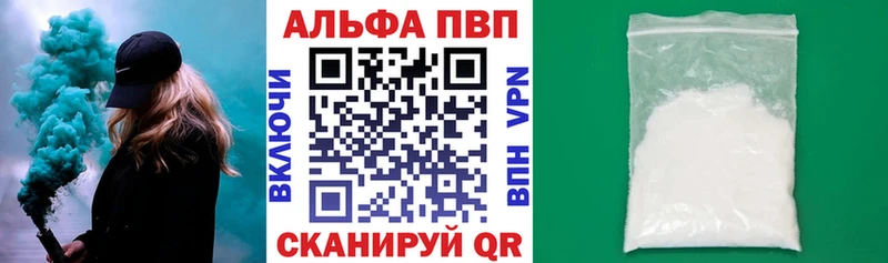Alfa_PVP Соль  Котельнич 