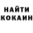 ГЕРОИН хмурый Yuri Darmayeff