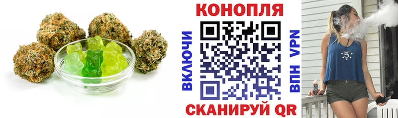 закладка Котельнич Печенье с ТГК конопля
