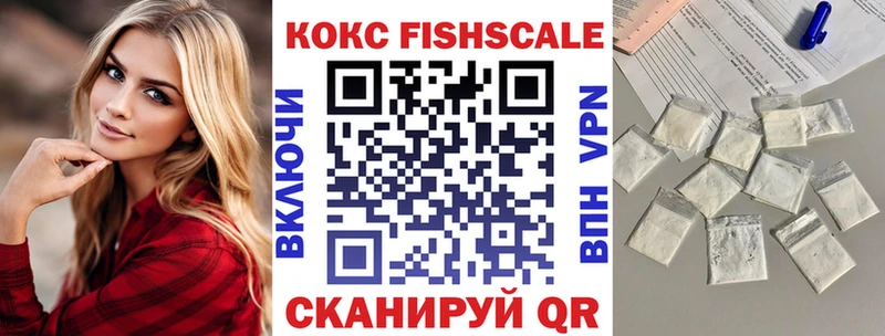 Cocaine Эквадор  Котельнич 