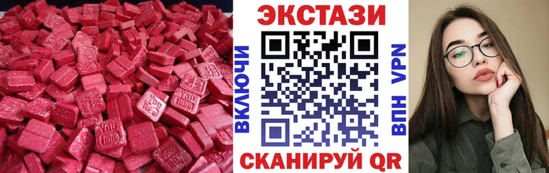 Экстази 300 mg Котельнич
