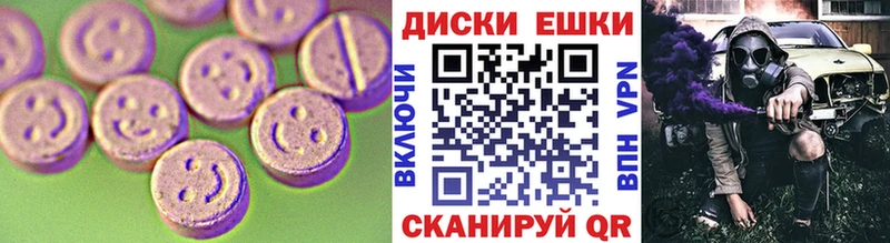 ЭКСТАЗИ бентли  купить закладку  Котельнич 