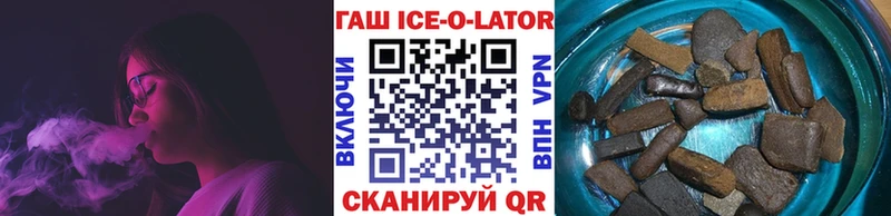 ГАШ Premium  Котельнич 