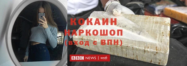 mix Абинск