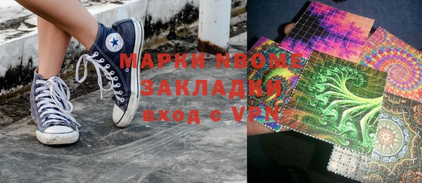 мефедрон Алексин