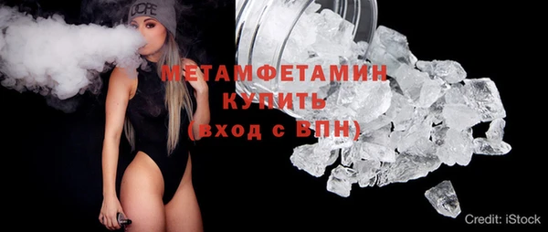 дживик Абдулино