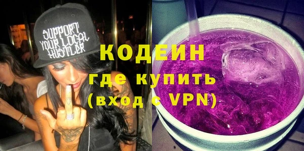 герыч Абаза