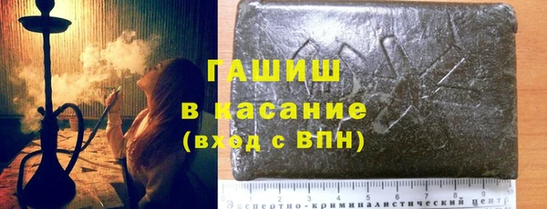 герыч Абаза