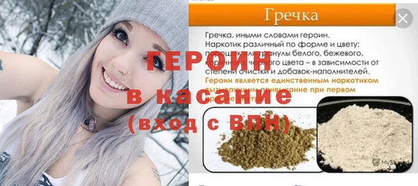 герыч Абаза