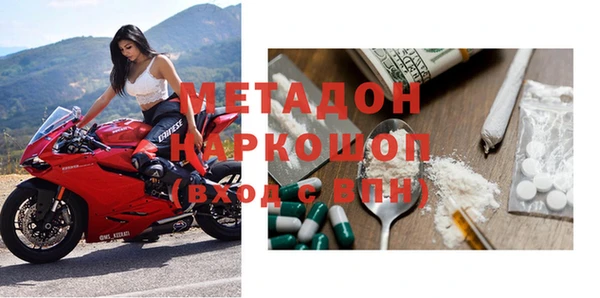 герыч Абаза