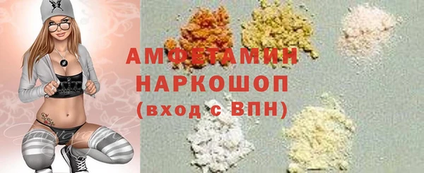 мефедрон Алексин