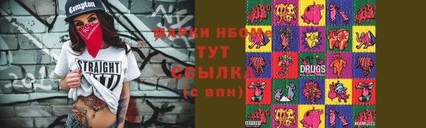 mix Абинск