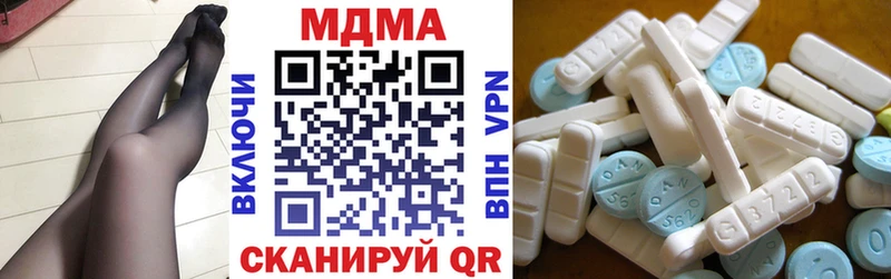 MDMA кристаллы  kraken   маркетплейс Telegram  Котельнич 