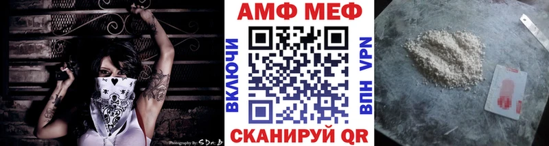 наркотики  Котельнич  Первитин винт 